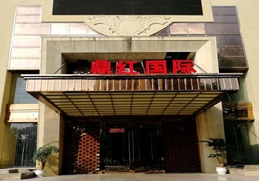 百色商务KTV真空哪家最开放-鼎红国际KTV消费价格玩乐点评